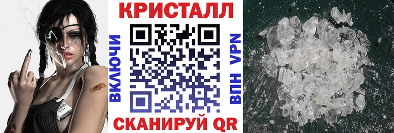 купить наркоту  Черняховск  АМФ 97% 