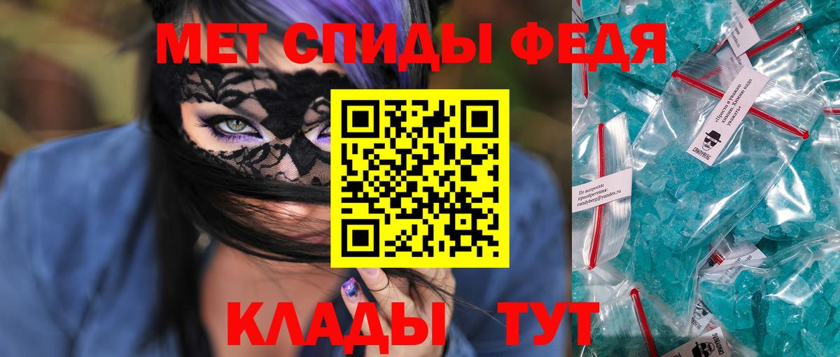 АМФ 97%  АМФ  Черняховск  Вход с VPN 
