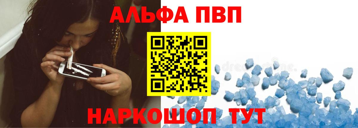 A PVP мука  Вход с VPN  Alfa_PVP  Alfa_PVP СК КРИС  Черняховск 