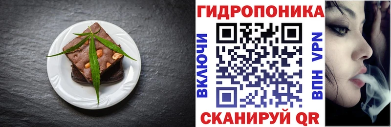 где можно купить наркотик  Черняховск  Печенье с ТГК конопля 