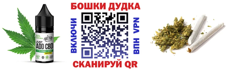 Еда ТГК конопля Черняховск