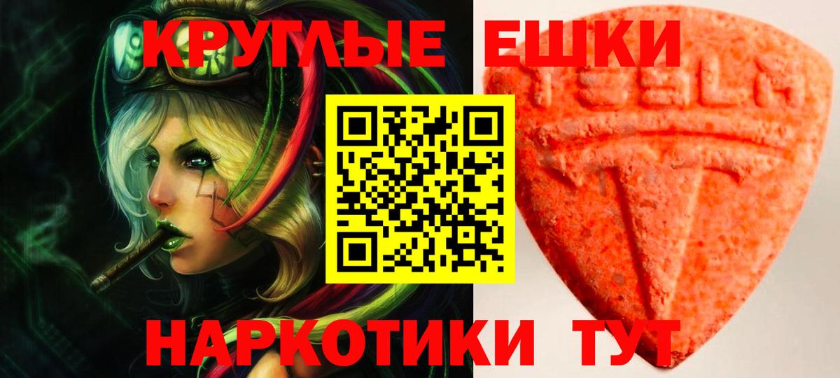 Галлюциногенные грибы Черняховск