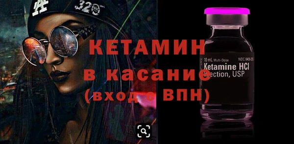 мескалин Арсеньев
