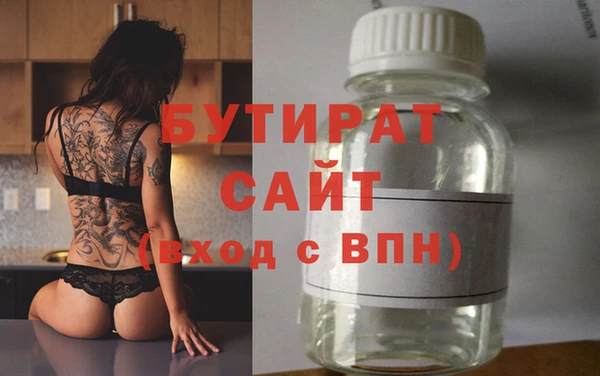 мескалин Арсеньев