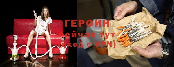 бутик Армянск