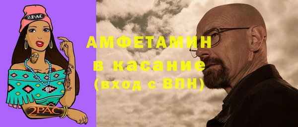 мескалин Арсеньев