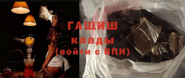ECSTASY Нефтегорск
