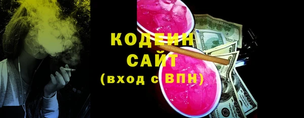 метамфетамин Нея