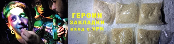 бутик Армянск