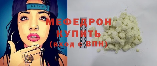 амф Балабаново