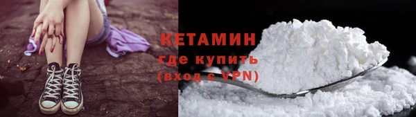 мескалин Арсеньев