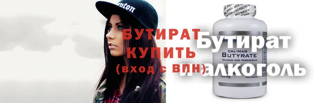 синтетический гашиш Аркадак