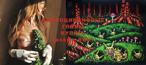 бутик Армянск