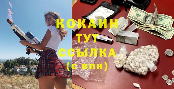 бутик Армянск