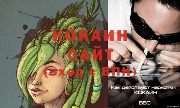 синтетический гашиш Аркадак