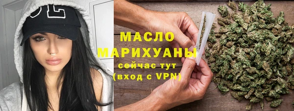 бутик Армянск