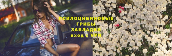 бутик Армянск