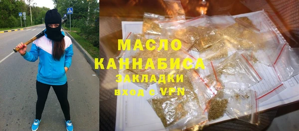 бутик Армянск