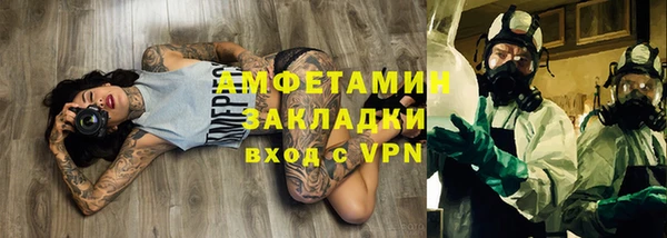 мескалин Арсеньев