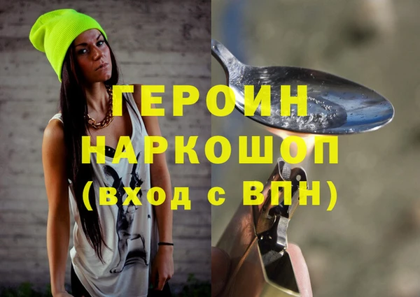 мескалин Арсеньев