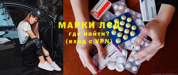 бутик Армянск