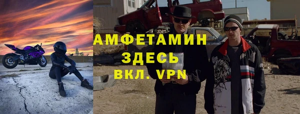 бутик Армянск