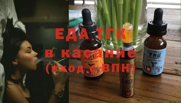 синтетический гашиш Аркадак