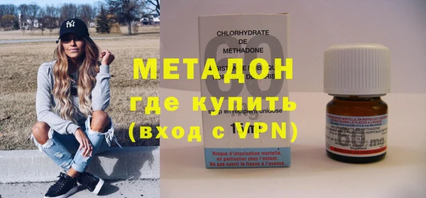 бутик Армянск