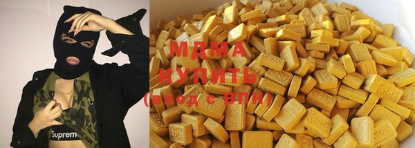 синтетический гашиш Аркадак