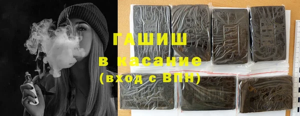мескалин Арсеньев
