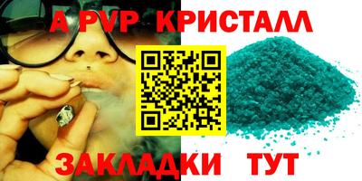 стаф Уссурийск
