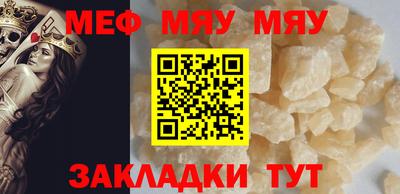 spice Усть-Джегута