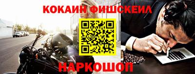 spice Усть-Джегута