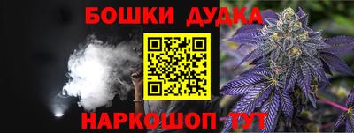 стаф Уссурийск