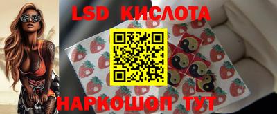 стаф Уссурийск