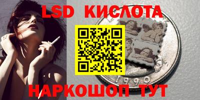 стаф Уссурийск