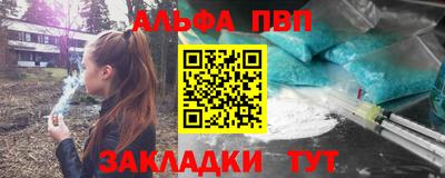 стаф Уссурийск