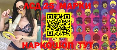 стаф Уссурийск