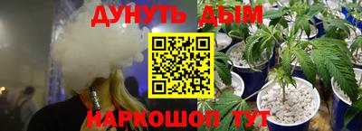 2c-b Усть-Илимск