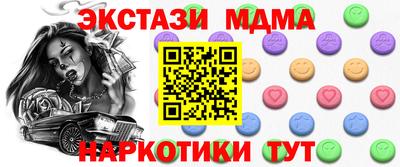 2c-b Усть-Илимск