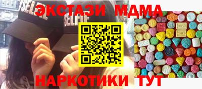 spice Усть-Джегута