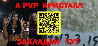2c-b Усть-Илимск