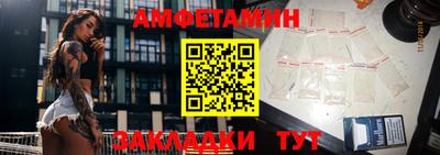 стаф Уссурийск