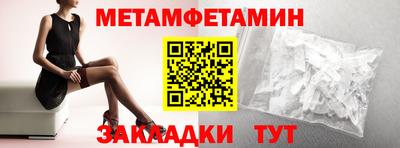 spice Усть-Джегута