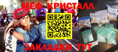spice Усть-Джегута