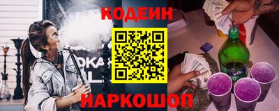 spice Усть-Джегута