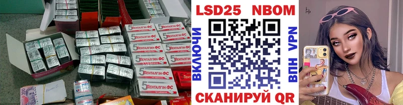 сколько стоит  Черняховск  блэк спрут ССЫЛКА  LSD-25 экстази кислота 