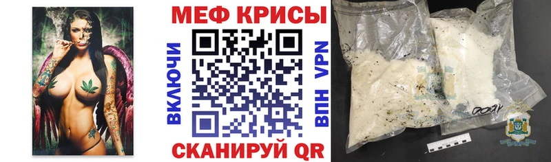 МЯУ-МЯУ мука Черняховск
