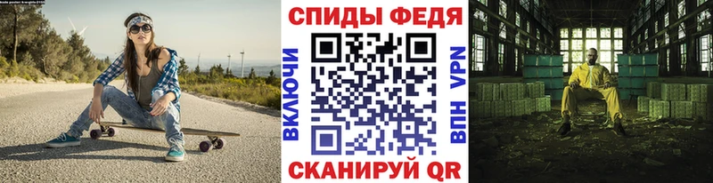 МЕТАМФЕТАМИН пудра Черняховск