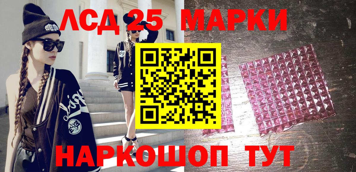 Меф кристаллы  Каннабис  Черняховск  Вход с VPN  Купить наркотик  КОКАИН  МДМА 